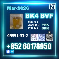 49851-31-2 BVF 1451-82-7,28578-16-7,5449-12-7